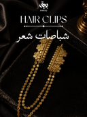 Hair Clips
